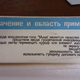 Image for article titled This Soviet Computer Mouse Was Almost Three Hundred Dollars